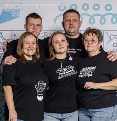Семья Слыщенковых